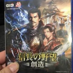 信長の野望  創造  プレステ4のサムネイル