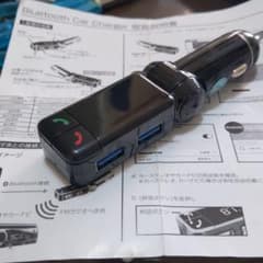 Bluetooth　Chargerのサムネイル