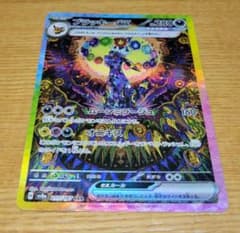 ブラッキーex SAR SV8a テラスタルフェスex 217/187のサムネイル