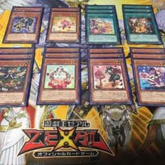マドルチェパーツのサムネイル