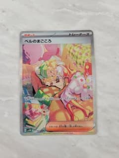 Sho様 リクエスト 2点 まとめ商品のサムネイル