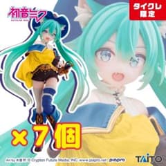 タイクレ限定】初音ミク Wonderland フィギュア 7個セット - メルカリ