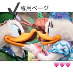 【I was様専用ページ】のサムネイル