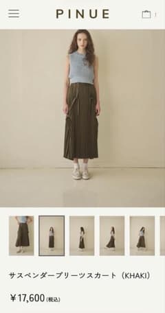【美品】PINUE サスペンダープリーツスカート KHAKI※8.16値下げ※ 美品】PINUE サスペンダープリーツスカート KHAKI※8.16値下げ※ - メルカリ