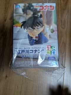 名探偵コナン ちょこっと寝そべりVer.のサムネイル