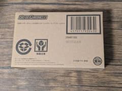 装動&ガンバレジェンズ専門向けショップ様 リクエスト 2点 まとめ商品のサムネイル