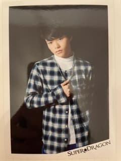 SUPER★DRAGON　志村玲於　生写真のサムネイル