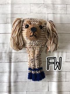 No.378 ゴルフ クラブカバー ヘッドカバー ハンドメイド ダックスのサムネイル