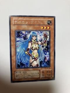 遊戯王 デーモン・テイマー SC-25 レアのサムネイル