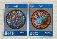 マンホールカード 　新潟県見附市ロット005/燕市Ｄロット008