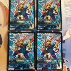 おでん様専用 ティガウォック 4枚のサムネイル