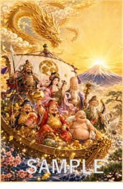 開運 七福神 恵比寿天 大天 毘沙門天 弁財天 福禄寿 寿老人 布袋 E16
