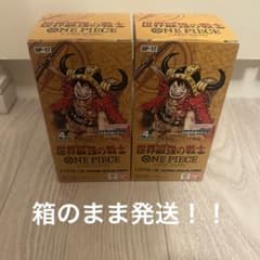 ワンピースカードゲーム 世界最強の戦士 2BOX 宅急便 - メルカリ