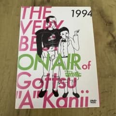 THE VERY BEST ON AIR of ダウンタウンのごっつええ感じ …のサムネイル