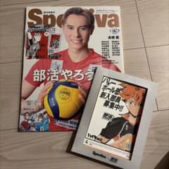 部活特集号部活やろうぜ!のサムネイル
