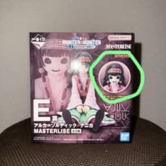 一番くじ　HUNTER×HUNTER E賞　ナニカのサムネイル