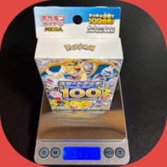ポケモンカードゲーム スタートデッキ100 111.38g スタデ 新品未開封 