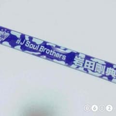 岩田 パッチンのサムネイル