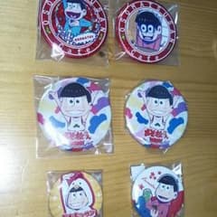☆未使用品☆おそ松さん缶バッジセットのサムネイル