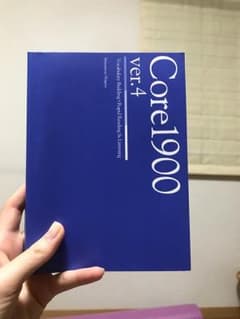 core1900のサムネイル