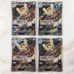 ヨルノズク AR アートレア 22枚セット ほうせきさがし sv7 ヨルノズク AR アートレア 4枚セット ほうせきさがし sv7 - メルカリ