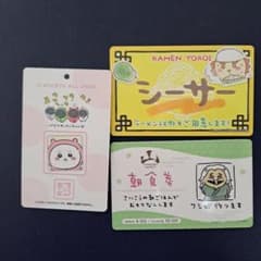 ちいかわ カード 3種セットのサムネイル