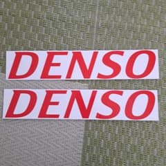DENSO デンソー ステッカー 2枚セットのサムネイル