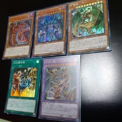三幻魔　ティマイオスセットのサムネイル