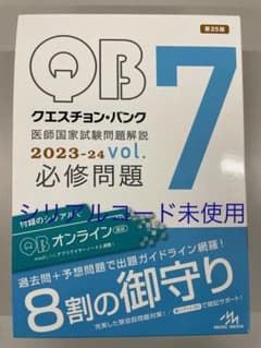 Pal.様 リクエスト 2点 まとめ商品のサムネイル