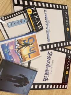 ピクサーハッピーくじ5点セットのサムネイル