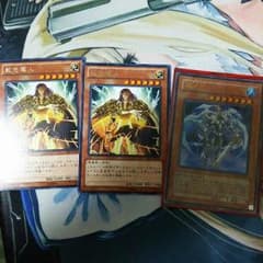 威光魔人 霧の王 セットのサムネイル