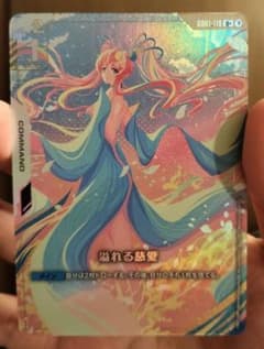 GUNDAM CARD GAME 溢れる慈愛のサムネイル