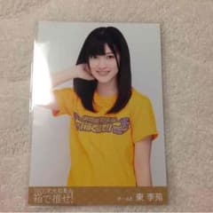 東李苑 SKE48 箱で推せ 生写真のサムネイル