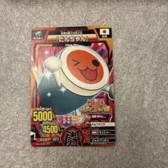 m47129460128_1.jpg?1747919357