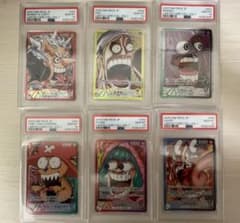 PSA10 連番　ワンピース BASE SHOP リミテッドカードコレクション PSA10 連番】ワンピース base shop リミテッドカードコレクション