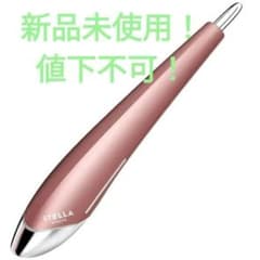 Beauty Face Stick2023美顔器 ローズゴールド 新品未使用 - メルカリ