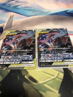 ポケモンカード ゲッコウガ&ゾロアーク GXのサムネイル