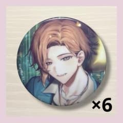 18TRIP エイトリ キャラバッジコレクション vol.8 斜木七基 6点 - メルカリ