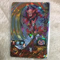 ドラゴンボールヒーローズ 魔神ダーブラゼノのサムネイル