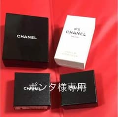 ポンタ様専用のサムネイル