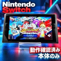 動作確認済み】Nintendo Switch 本体のみ #80517 - メルカリ