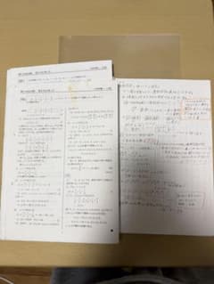 駿台　2013前期後期数学EXS 三森司研究問題と板書のサムネイル