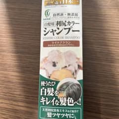 リシリカラーシャンプー ライトブラウン 200mlのサムネイル