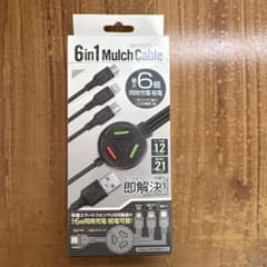 6in1 Mulch Cable USBケーブル 6個同時充電のサムネイル
