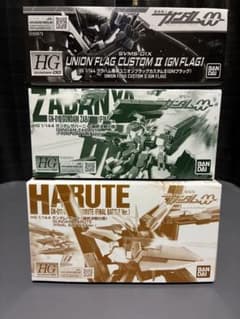 HG 1/144 GNフラッグ&サバーニャ&ハルートセット　プレミアムバンダイ版のサムネイル