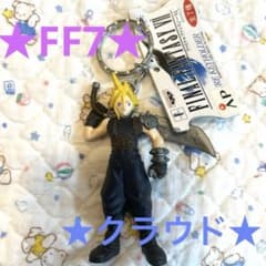 ファイナルファンタジーⅦ FF7☆クラウド フィギュア キーホルダー
