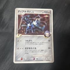 ディアルガ lv.79 ポケモンカード 065/096 - メルカリ
