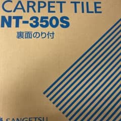 さっちゃん様専用3のサムネイル