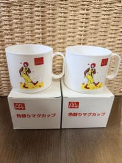マクドナルド 色替りマグカップ 2個セットのサムネイル