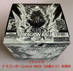 イタジャガ ドラゴンボールvol.9 1BOX（20個入り）未開封 - メルカリ
